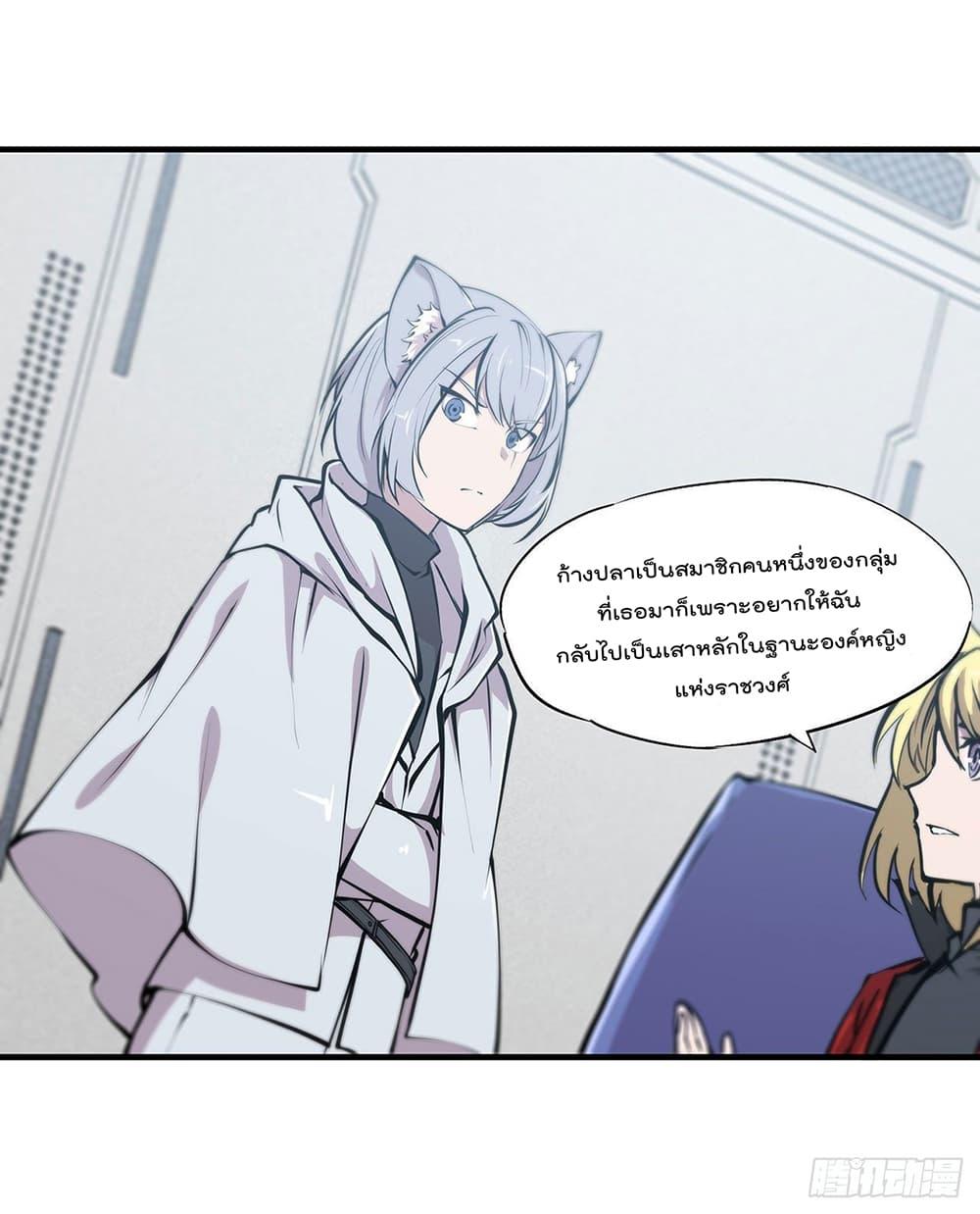 Manga-lc-com อ่านมังงะ อ่านการ์ตูน ออนไลน์ ฟรี The Strongest Knight Become To Lolicon Vampire – ผมคืออัศวินผู้แข็งแกร่งที่ถูกสาปให้กลายเป็นแวมไพร์โลลิคอน ตอนที่ 1 2 3 4 5 6 7 8 9 10 11 12 13 14 ฟรี ไม่มีโฆษณา Manga-lc - อ่าน มังงะ อ่าน การ์ตูน ออนไลน์ อ่านมังงะ ฟรี