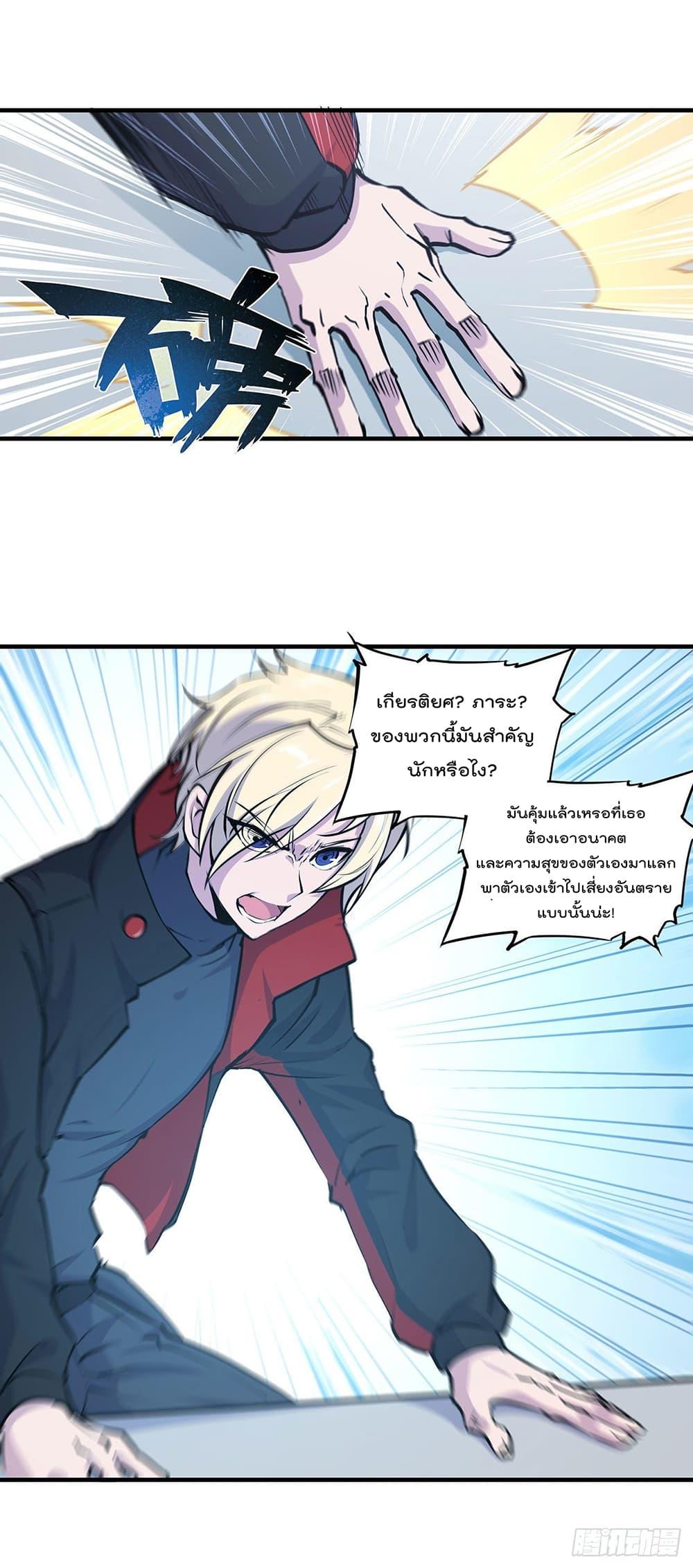 Manga-lc-com อ่านมังงะ อ่านการ์ตูน ออนไลน์ ฟรี The Strongest Knight Become To Lolicon Vampire – ผมคืออัศวินผู้แข็งแกร่งที่ถูกสาปให้กลายเป็นแวมไพร์โลลิคอน ตอนที่ 1 2 3 4 5 6 7 8 9 10 11 12 13 14 ฟรี ไม่มีโฆษณา Manga-lc - อ่าน มังงะ อ่าน การ์ตูน ออนไลน์ อ่านมังงะ ฟรี