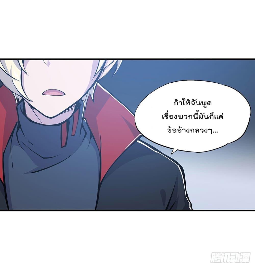 Manga-lc-com อ่านมังงะ อ่านการ์ตูน ออนไลน์ ฟรี The Strongest Knight Become To Lolicon Vampire – ผมคืออัศวินผู้แข็งแกร่งที่ถูกสาปให้กลายเป็นแวมไพร์โลลิคอน ตอนที่ 1 2 3 4 5 6 7 8 9 10 11 12 13 14 ฟรี ไม่มีโฆษณา Manga-lc - อ่าน มังงะ อ่าน การ์ตูน ออนไลน์ อ่านมังงะ ฟรี