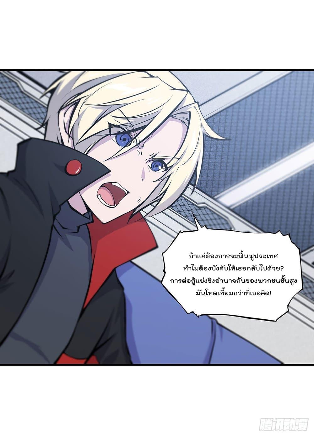 Manga-lc-com อ่านมังงะ อ่านการ์ตูน ออนไลน์ ฟรี The Strongest Knight Become To Lolicon Vampire – ผมคืออัศวินผู้แข็งแกร่งที่ถูกสาปให้กลายเป็นแวมไพร์โลลิคอน ตอนที่ 1 2 3 4 5 6 7 8 9 10 11 12 13 14 ฟรี ไม่มีโฆษณา Manga-lc - อ่าน มังงะ อ่าน การ์ตูน ออนไลน์ อ่านมังงะ ฟรี