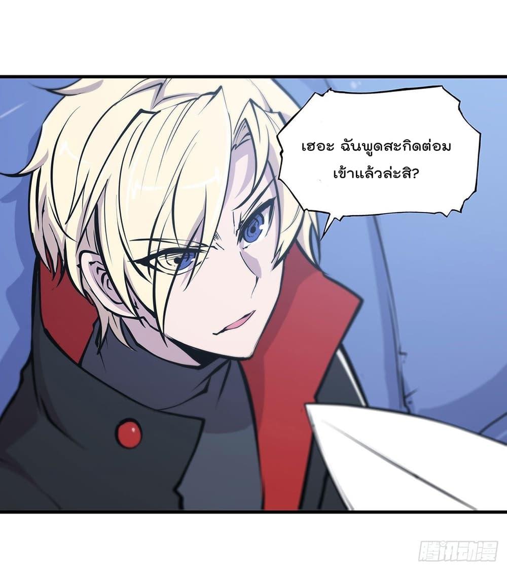 Manga-lc-com อ่านมังงะ อ่านการ์ตูน ออนไลน์ ฟรี The Strongest Knight Become To Lolicon Vampire – ผมคืออัศวินผู้แข็งแกร่งที่ถูกสาปให้กลายเป็นแวมไพร์โลลิคอน ตอนที่ 1 2 3 4 5 6 7 8 9 10 11 12 13 14 ฟรี ไม่มีโฆษณา Manga-lc - อ่าน มังงะ อ่าน การ์ตูน ออนไลน์ อ่านมังงะ ฟรี