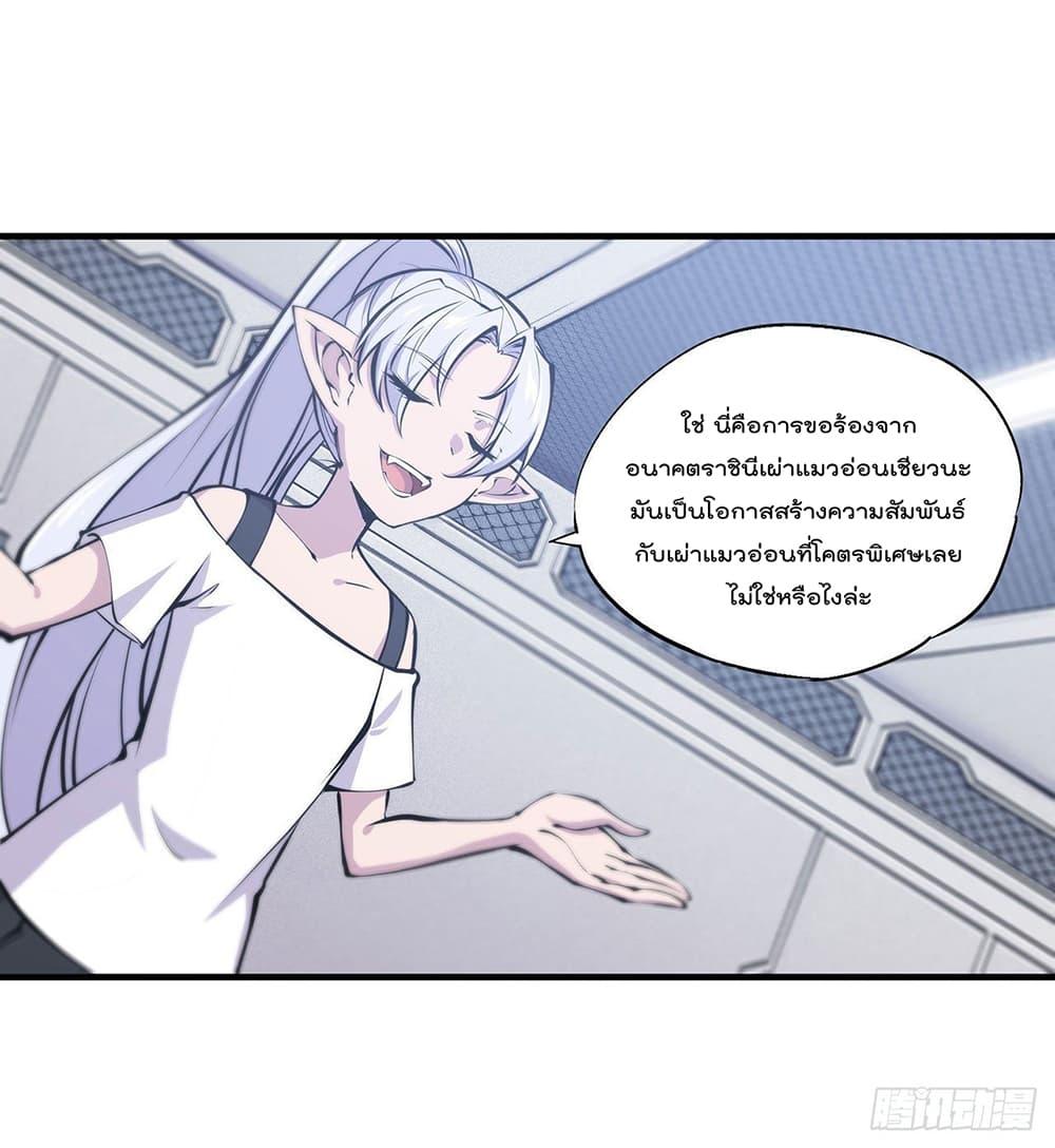 Manga-lc-com อ่านมังงะ อ่านการ์ตูน ออนไลน์ ฟรี The Strongest Knight Become To Lolicon Vampire – ผมคืออัศวินผู้แข็งแกร่งที่ถูกสาปให้กลายเป็นแวมไพร์โลลิคอน ตอนที่ 1 2 3 4 5 6 7 8 9 10 11 12 13 14 ฟรี ไม่มีโฆษณา Manga-lc - อ่าน มังงะ อ่าน การ์ตูน ออนไลน์ อ่านมังงะ ฟรี