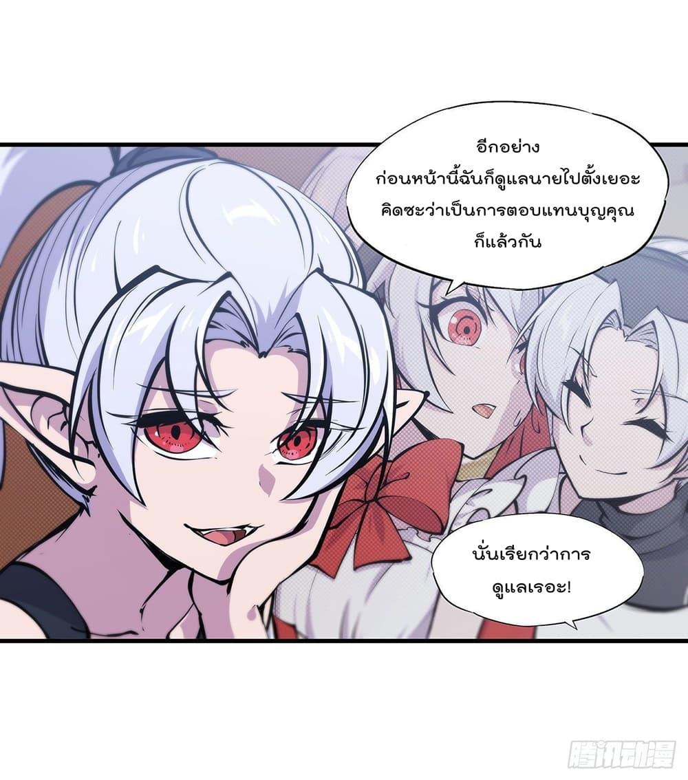 Manga-lc-com อ่านมังงะ อ่านการ์ตูน ออนไลน์ ฟรี The Strongest Knight Become To Lolicon Vampire – ผมคืออัศวินผู้แข็งแกร่งที่ถูกสาปให้กลายเป็นแวมไพร์โลลิคอน ตอนที่ 1 2 3 4 5 6 7 8 9 10 11 12 13 14 ฟรี ไม่มีโฆษณา Manga-lc - อ่าน มังงะ อ่าน การ์ตูน ออนไลน์ อ่านมังงะ ฟรี