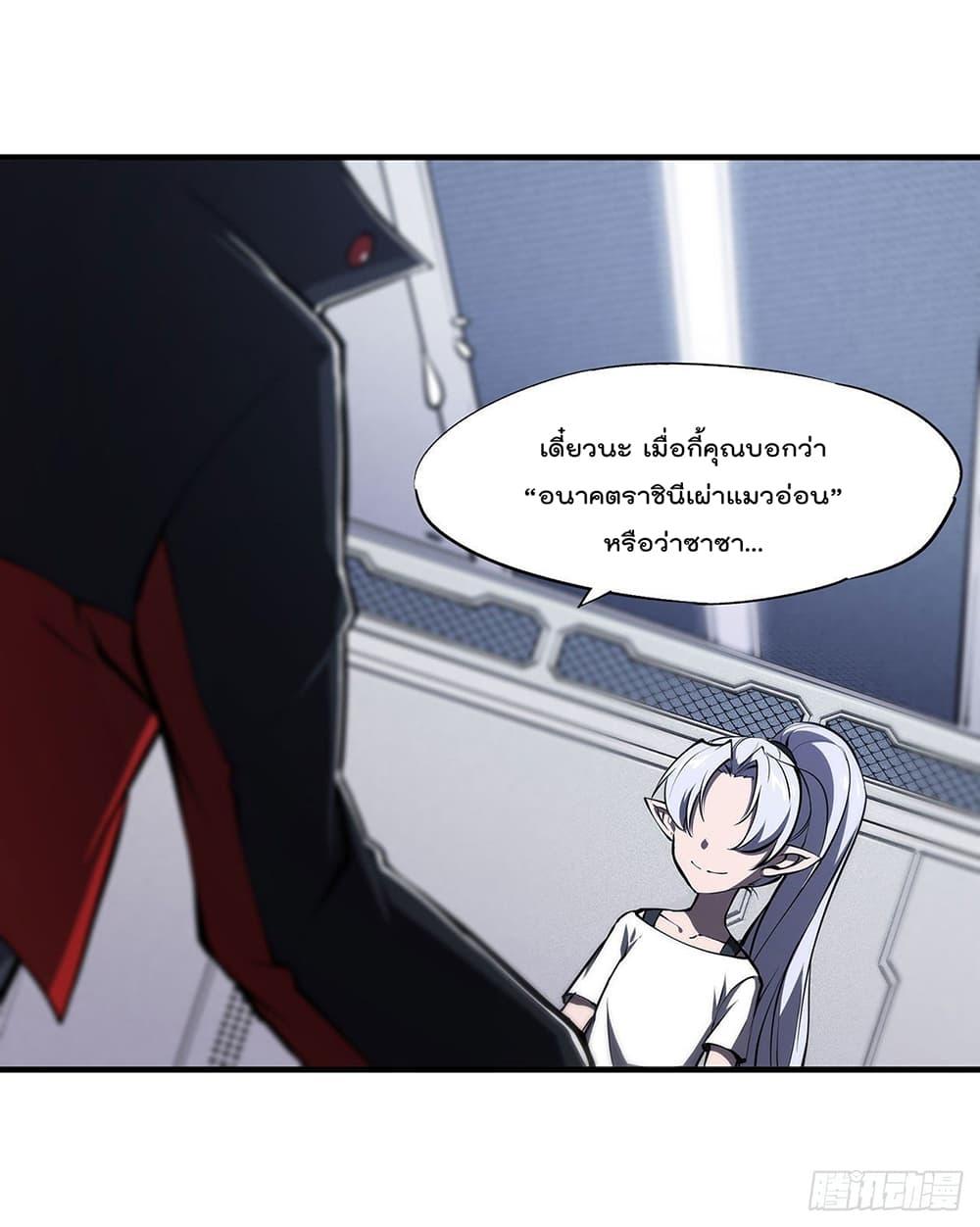 Manga-lc-com อ่านมังงะ อ่านการ์ตูน ออนไลน์ ฟรี The Strongest Knight Become To Lolicon Vampire – ผมคืออัศวินผู้แข็งแกร่งที่ถูกสาปให้กลายเป็นแวมไพร์โลลิคอน ตอนที่ 1 2 3 4 5 6 7 8 9 10 11 12 13 14 ฟรี ไม่มีโฆษณา Manga-lc - อ่าน มังงะ อ่าน การ์ตูน ออนไลน์ อ่านมังงะ ฟรี