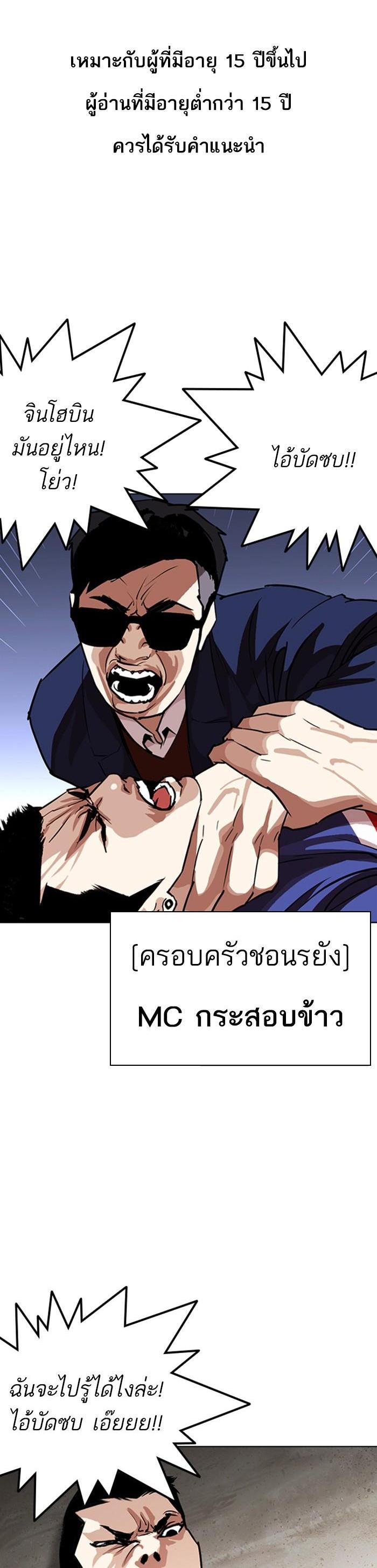 Manga-lc-com อ่านมังงะ อ่านการ์ตูน ออนไลน์ ฟรี Lookism ตอนที่ 1 2 3 4 5 6 7 8 9 10 11 12 13 14 ฟรี ไม่มีโฆษณา Manga-lc - อ่าน มังงะ อ่าน การ์ตูน ออนไลน์ อ่านมังงะ ฟรี