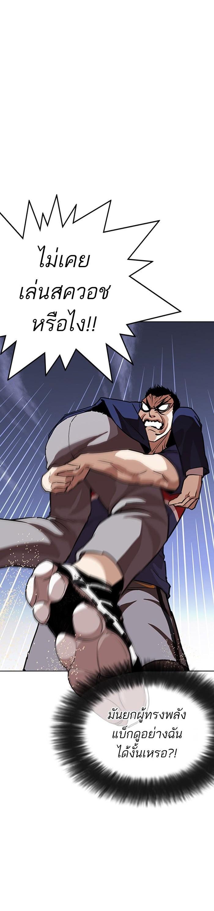 Manga-lc-com อ่านมังงะ อ่านการ์ตูน ออนไลน์ ฟรี Lookism ตอนที่ 1 2 3 4 5 6 7 8 9 10 11 12 13 14 ฟรี ไม่มีโฆษณา Manga-lc - อ่าน มังงะ อ่าน การ์ตูน ออนไลน์ อ่านมังงะ ฟรี