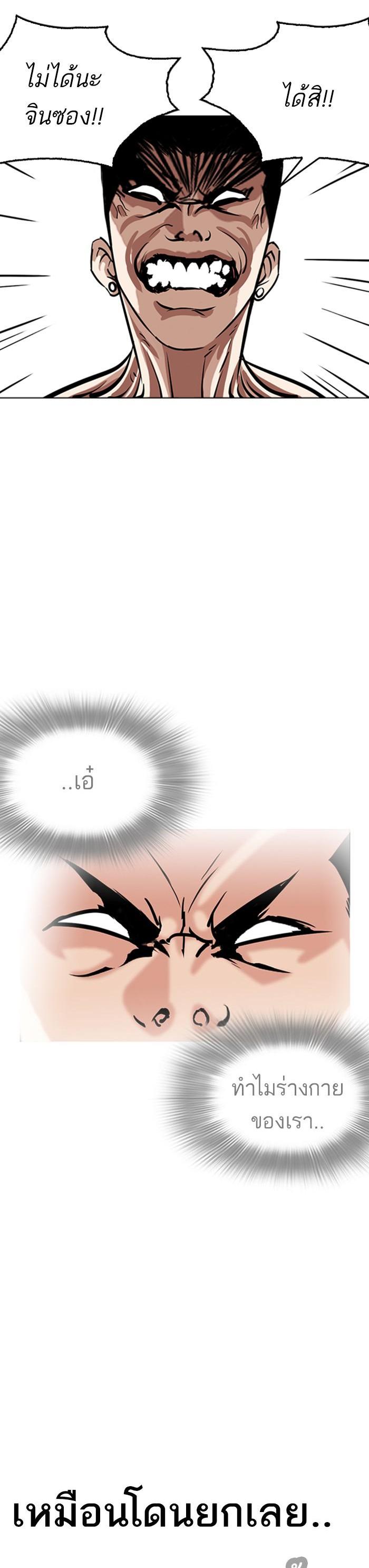 Manga-lc-com อ่านมังงะ อ่านการ์ตูน ออนไลน์ ฟรี Lookism ตอนที่ 1 2 3 4 5 6 7 8 9 10 11 12 13 14 ฟรี ไม่มีโฆษณา Manga-lc - อ่าน มังงะ อ่าน การ์ตูน ออนไลน์ อ่านมังงะ ฟรี