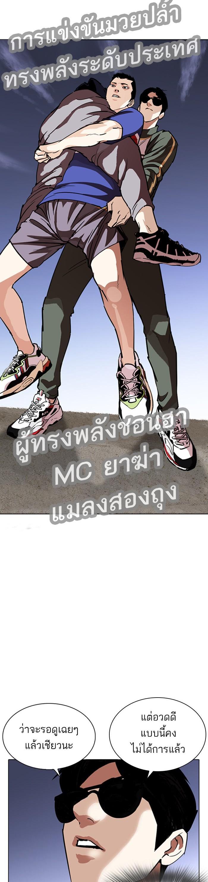 Manga-lc-com อ่านมังงะ อ่านการ์ตูน ออนไลน์ ฟรี Lookism ตอนที่ 1 2 3 4 5 6 7 8 9 10 11 12 13 14 ฟรี ไม่มีโฆษณา Manga-lc - อ่าน มังงะ อ่าน การ์ตูน ออนไลน์ อ่านมังงะ ฟรี