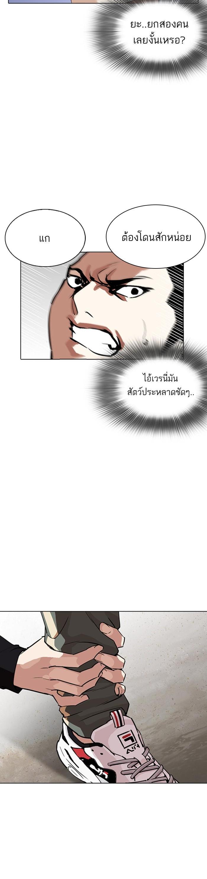 Manga-lc-com อ่านมังงะ อ่านการ์ตูน ออนไลน์ ฟรี Lookism ตอนที่ 1 2 3 4 5 6 7 8 9 10 11 12 13 14 ฟรี ไม่มีโฆษณา Manga-lc - อ่าน มังงะ อ่าน การ์ตูน ออนไลน์ อ่านมังงะ ฟรี