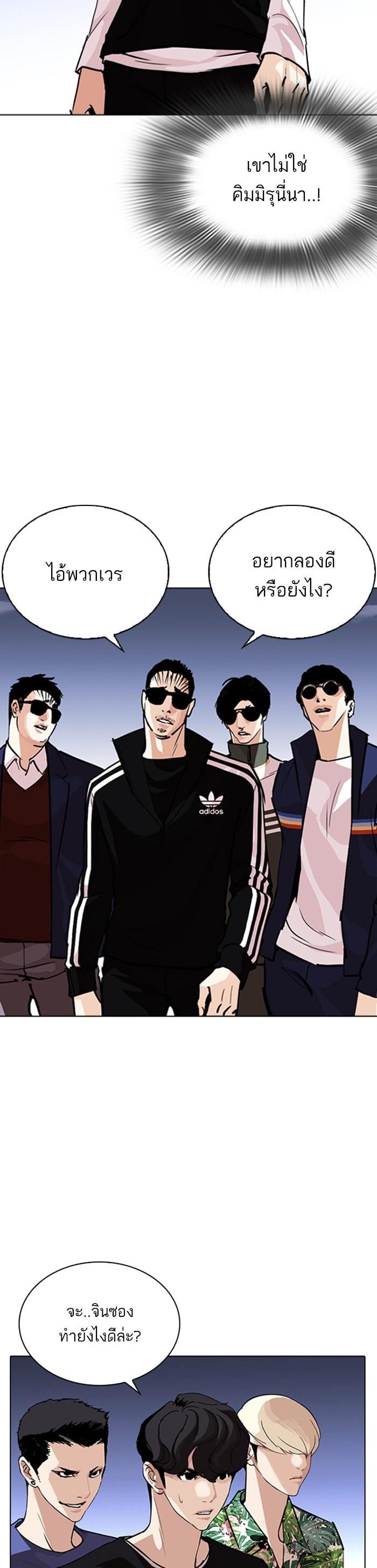 Manga-lc-com อ่านมังงะ อ่านการ์ตูน ออนไลน์ ฟรี Lookism ตอนที่ 1 2 3 4 5 6 7 8 9 10 11 12 13 14 ฟรี ไม่มีโฆษณา Manga-lc - อ่าน มังงะ อ่าน การ์ตูน ออนไลน์ อ่านมังงะ ฟรี