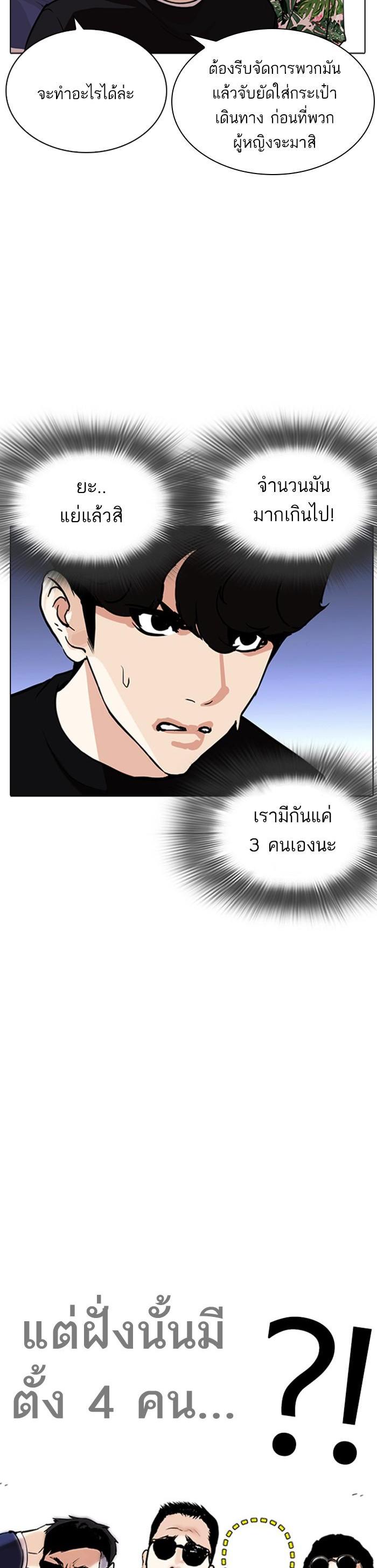 Manga-lc-com อ่านมังงะ อ่านการ์ตูน ออนไลน์ ฟรี Lookism ตอนที่ 1 2 3 4 5 6 7 8 9 10 11 12 13 14 ฟรี ไม่มีโฆษณา Manga-lc - อ่าน มังงะ อ่าน การ์ตูน ออนไลน์ อ่านมังงะ ฟรี