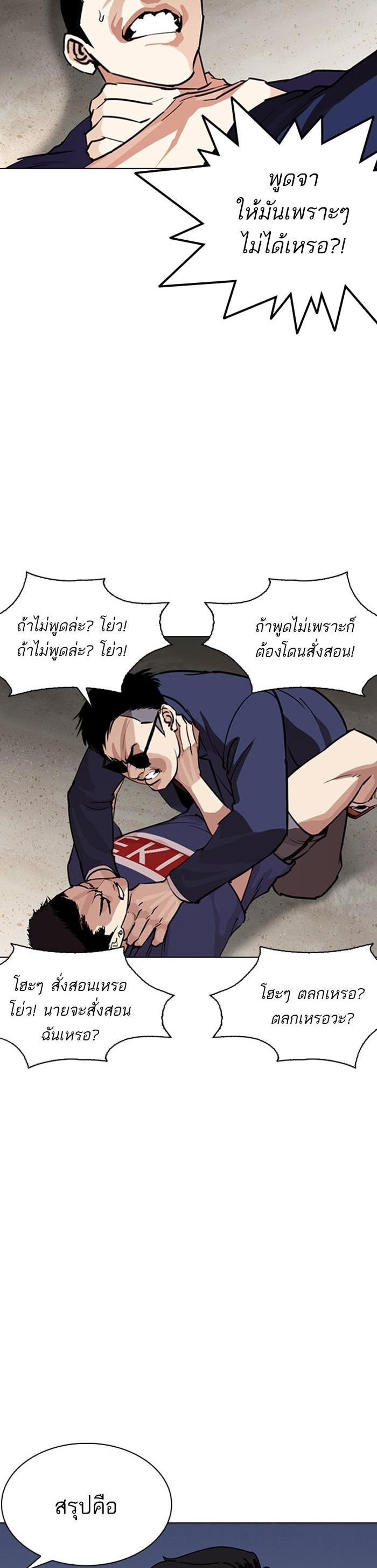 Manga-lc-com อ่านมังงะ อ่านการ์ตูน ออนไลน์ ฟรี Lookism ตอนที่ 1 2 3 4 5 6 7 8 9 10 11 12 13 14 ฟรี ไม่มีโฆษณา Manga-lc - อ่าน มังงะ อ่าน การ์ตูน ออนไลน์ อ่านมังงะ ฟรี
