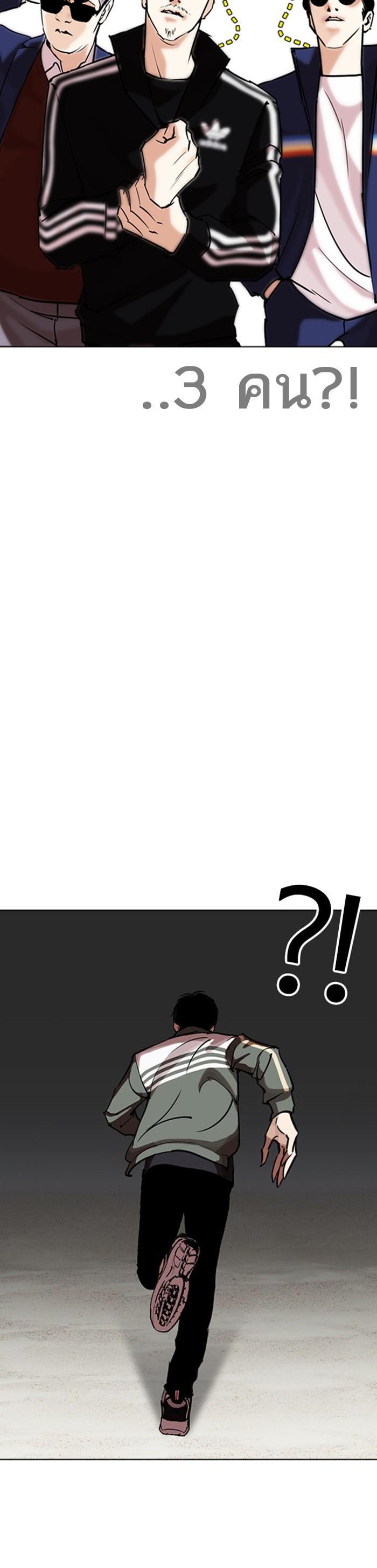 Manga-lc-com อ่านมังงะ อ่านการ์ตูน ออนไลน์ ฟรี Lookism ตอนที่ 1 2 3 4 5 6 7 8 9 10 11 12 13 14 ฟรี ไม่มีโฆษณา Manga-lc - อ่าน มังงะ อ่าน การ์ตูน ออนไลน์ อ่านมังงะ ฟรี