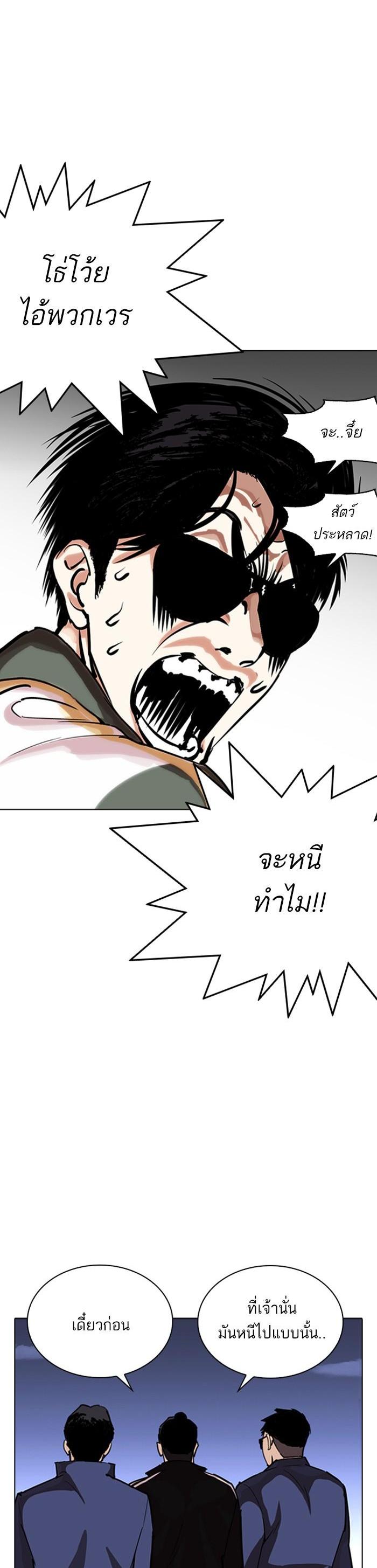 Manga-lc-com อ่านมังงะ อ่านการ์ตูน ออนไลน์ ฟรี Lookism ตอนที่ 1 2 3 4 5 6 7 8 9 10 11 12 13 14 ฟรี ไม่มีโฆษณา Manga-lc - อ่าน มังงะ อ่าน การ์ตูน ออนไลน์ อ่านมังงะ ฟรี