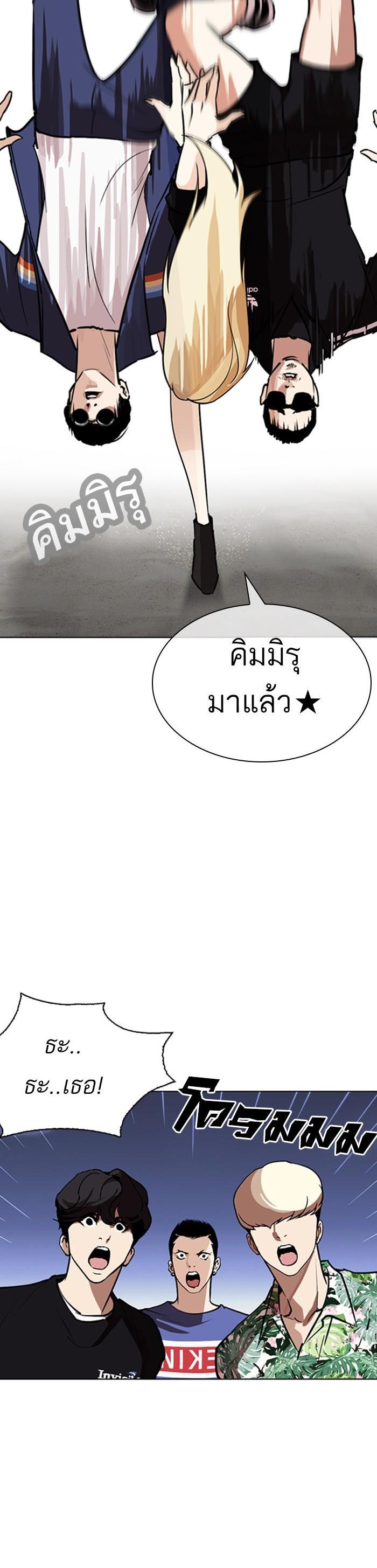 Manga-lc-com อ่านมังงะ อ่านการ์ตูน ออนไลน์ ฟรี Lookism ตอนที่ 1 2 3 4 5 6 7 8 9 10 11 12 13 14 ฟรี ไม่มีโฆษณา Manga-lc - อ่าน มังงะ อ่าน การ์ตูน ออนไลน์ อ่านมังงะ ฟรี