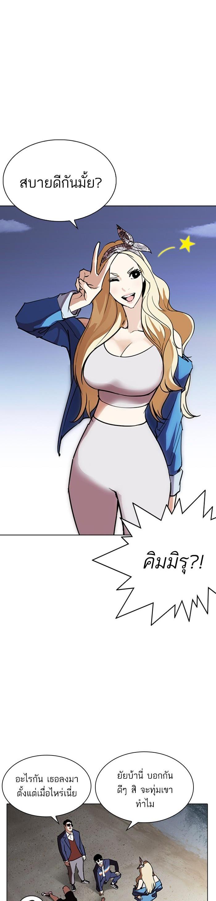 Manga-lc-com อ่านมังงะ อ่านการ์ตูน ออนไลน์ ฟรี Lookism ตอนที่ 1 2 3 4 5 6 7 8 9 10 11 12 13 14 ฟรี ไม่มีโฆษณา Manga-lc - อ่าน มังงะ อ่าน การ์ตูน ออนไลน์ อ่านมังงะ ฟรี