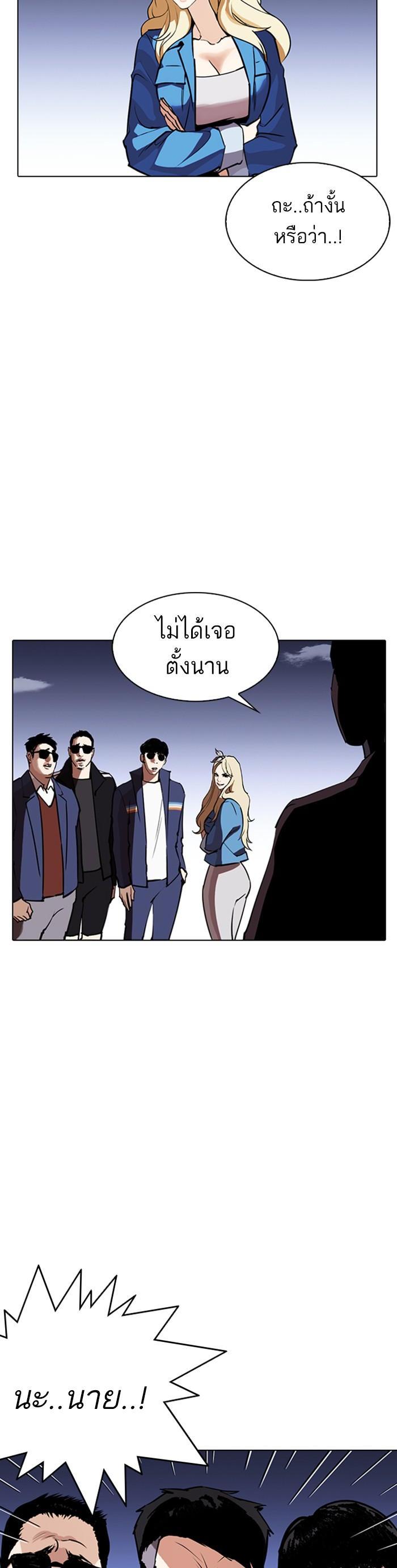 Manga-lc-com อ่านมังงะ อ่านการ์ตูน ออนไลน์ ฟรี Lookism ตอนที่ 1 2 3 4 5 6 7 8 9 10 11 12 13 14 ฟรี ไม่มีโฆษณา Manga-lc - อ่าน มังงะ อ่าน การ์ตูน ออนไลน์ อ่านมังงะ ฟรี