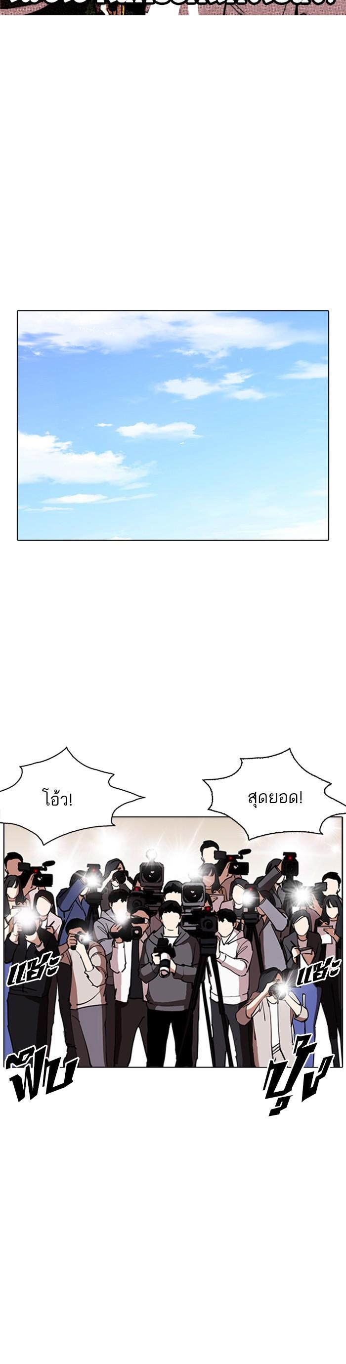 Manga-lc-com อ่านมังงะ อ่านการ์ตูน ออนไลน์ ฟรี Lookism ตอนที่ 1 2 3 4 5 6 7 8 9 10 11 12 13 14 ฟรี ไม่มีโฆษณา Manga-lc - อ่าน มังงะ อ่าน การ์ตูน ออนไลน์ อ่านมังงะ ฟรี