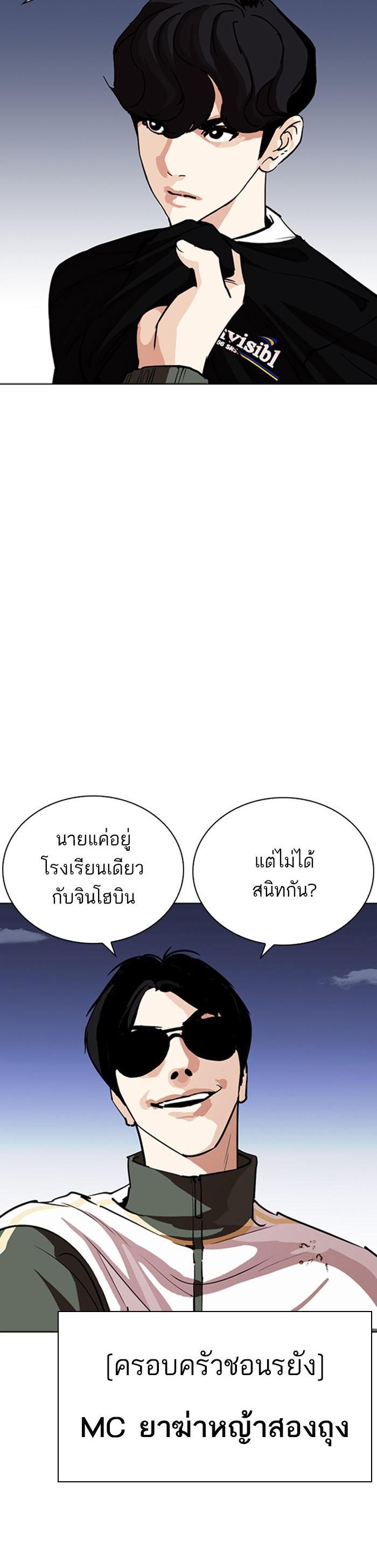 Manga-lc-com อ่านมังงะ อ่านการ์ตูน ออนไลน์ ฟรี Lookism ตอนที่ 1 2 3 4 5 6 7 8 9 10 11 12 13 14 ฟรี ไม่มีโฆษณา Manga-lc - อ่าน มังงะ อ่าน การ์ตูน ออนไลน์ อ่านมังงะ ฟรี