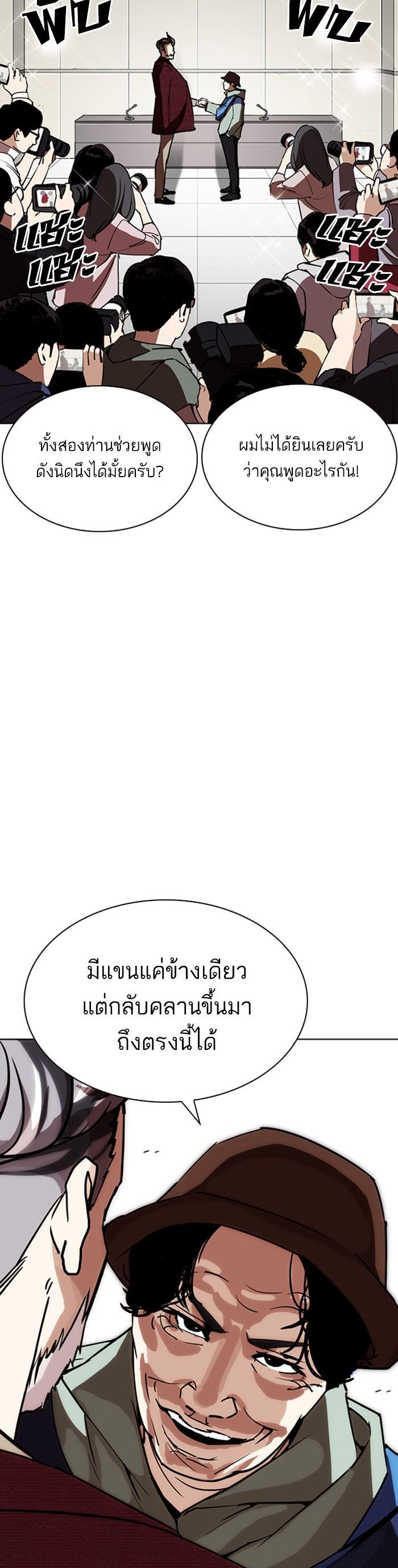 Manga-lc-com อ่านมังงะ อ่านการ์ตูน ออนไลน์ ฟรี Lookism ตอนที่ 1 2 3 4 5 6 7 8 9 10 11 12 13 14 ฟรี ไม่มีโฆษณา Manga-lc - อ่าน มังงะ อ่าน การ์ตูน ออนไลน์ อ่านมังงะ ฟรี