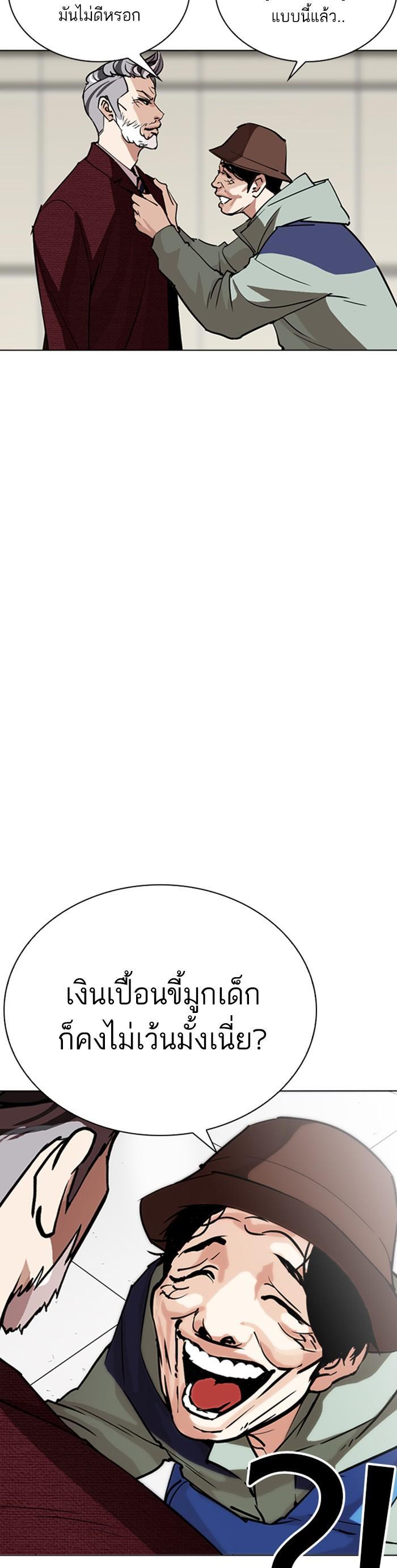 Manga-lc-com อ่านมังงะ อ่านการ์ตูน ออนไลน์ ฟรี Lookism ตอนที่ 1 2 3 4 5 6 7 8 9 10 11 12 13 14 ฟรี ไม่มีโฆษณา Manga-lc - อ่าน มังงะ อ่าน การ์ตูน ออนไลน์ อ่านมังงะ ฟรี