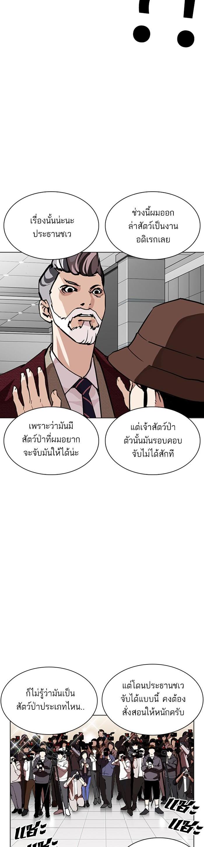 Manga-lc-com อ่านมังงะ อ่านการ์ตูน ออนไลน์ ฟรี Lookism ตอนที่ 1 2 3 4 5 6 7 8 9 10 11 12 13 14 ฟรี ไม่มีโฆษณา Manga-lc - อ่าน มังงะ อ่าน การ์ตูน ออนไลน์ อ่านมังงะ ฟรี