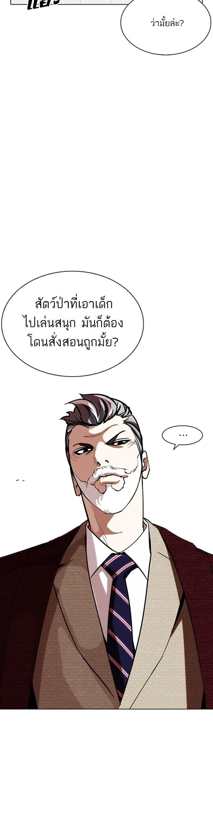 Manga-lc-com อ่านมังงะ อ่านการ์ตูน ออนไลน์ ฟรี Lookism ตอนที่ 1 2 3 4 5 6 7 8 9 10 11 12 13 14 ฟรี ไม่มีโฆษณา Manga-lc - อ่าน มังงะ อ่าน การ์ตูน ออนไลน์ อ่านมังงะ ฟรี