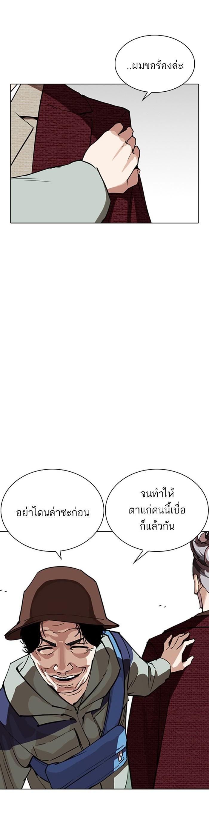 Manga-lc-com อ่านมังงะ อ่านการ์ตูน ออนไลน์ ฟรี Lookism ตอนที่ 1 2 3 4 5 6 7 8 9 10 11 12 13 14 ฟรี ไม่มีโฆษณา Manga-lc - อ่าน มังงะ อ่าน การ์ตูน ออนไลน์ อ่านมังงะ ฟรี