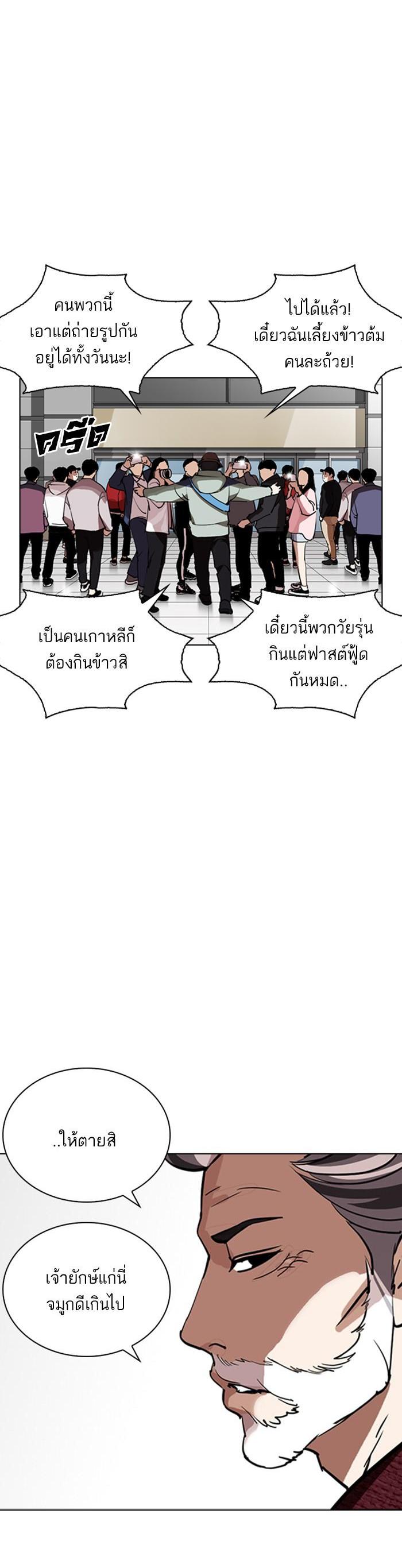 Manga-lc-com อ่านมังงะ อ่านการ์ตูน ออนไลน์ ฟรี Lookism ตอนที่ 1 2 3 4 5 6 7 8 9 10 11 12 13 14 ฟรี ไม่มีโฆษณา Manga-lc - อ่าน มังงะ อ่าน การ์ตูน ออนไลน์ อ่านมังงะ ฟรี