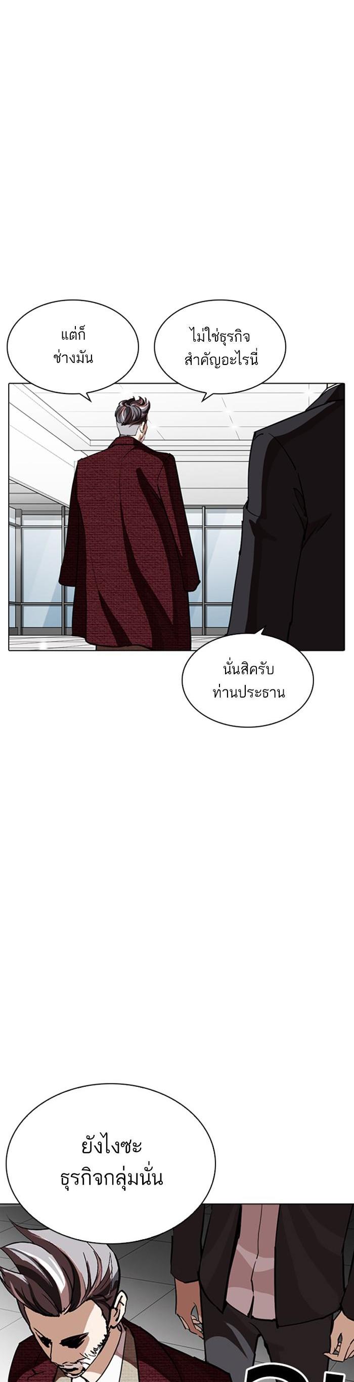 Manga-lc-com อ่านมังงะ อ่านการ์ตูน ออนไลน์ ฟรี Lookism ตอนที่ 1 2 3 4 5 6 7 8 9 10 11 12 13 14 ฟรี ไม่มีโฆษณา Manga-lc - อ่าน มังงะ อ่าน การ์ตูน ออนไลน์ อ่านมังงะ ฟรี