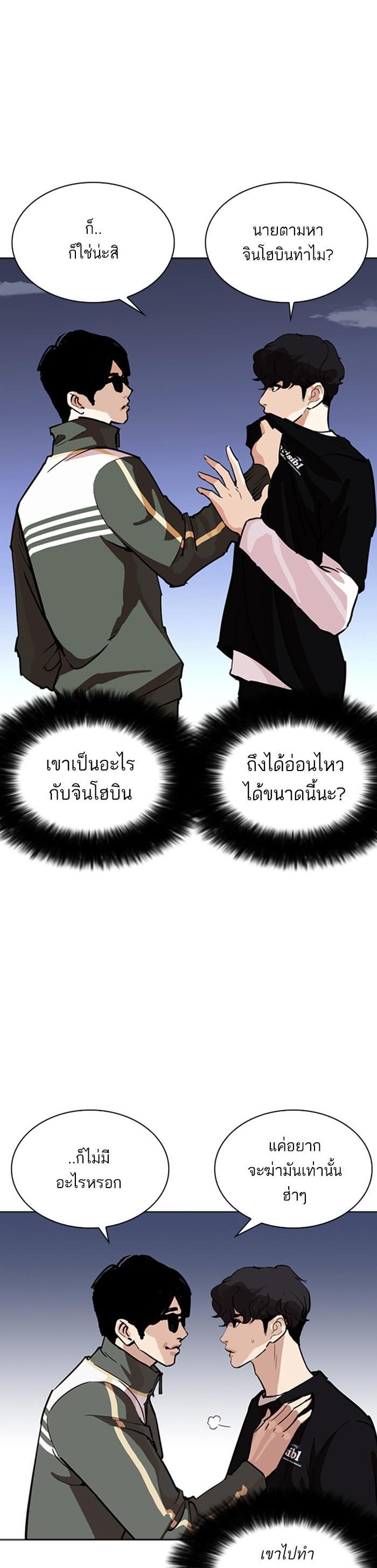 Manga-lc-com อ่านมังงะ อ่านการ์ตูน ออนไลน์ ฟรี Lookism ตอนที่ 1 2 3 4 5 6 7 8 9 10 11 12 13 14 ฟรี ไม่มีโฆษณา Manga-lc - อ่าน มังงะ อ่าน การ์ตูน ออนไลน์ อ่านมังงะ ฟรี