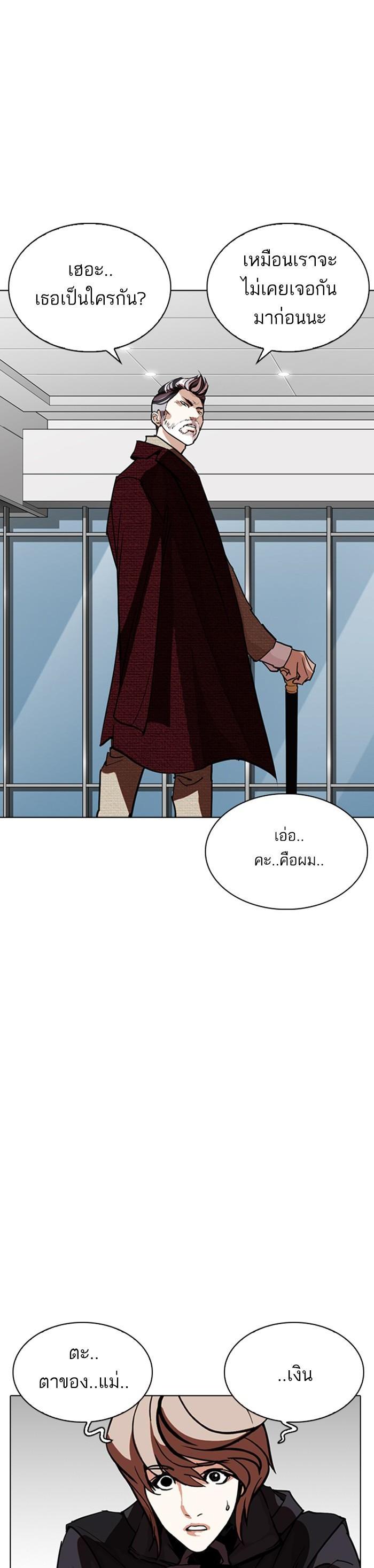 Manga-lc-com อ่านมังงะ อ่านการ์ตูน ออนไลน์ ฟรี Lookism ตอนที่ 1 2 3 4 5 6 7 8 9 10 11 12 13 14 ฟรี ไม่มีโฆษณา Manga-lc - อ่าน มังงะ อ่าน การ์ตูน ออนไลน์ อ่านมังงะ ฟรี