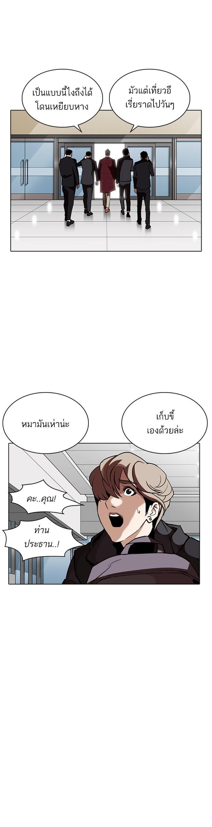 Manga-lc-com อ่านมังงะ อ่านการ์ตูน ออนไลน์ ฟรี Lookism ตอนที่ 1 2 3 4 5 6 7 8 9 10 11 12 13 14 ฟรี ไม่มีโฆษณา Manga-lc - อ่าน มังงะ อ่าน การ์ตูน ออนไลน์ อ่านมังงะ ฟรี