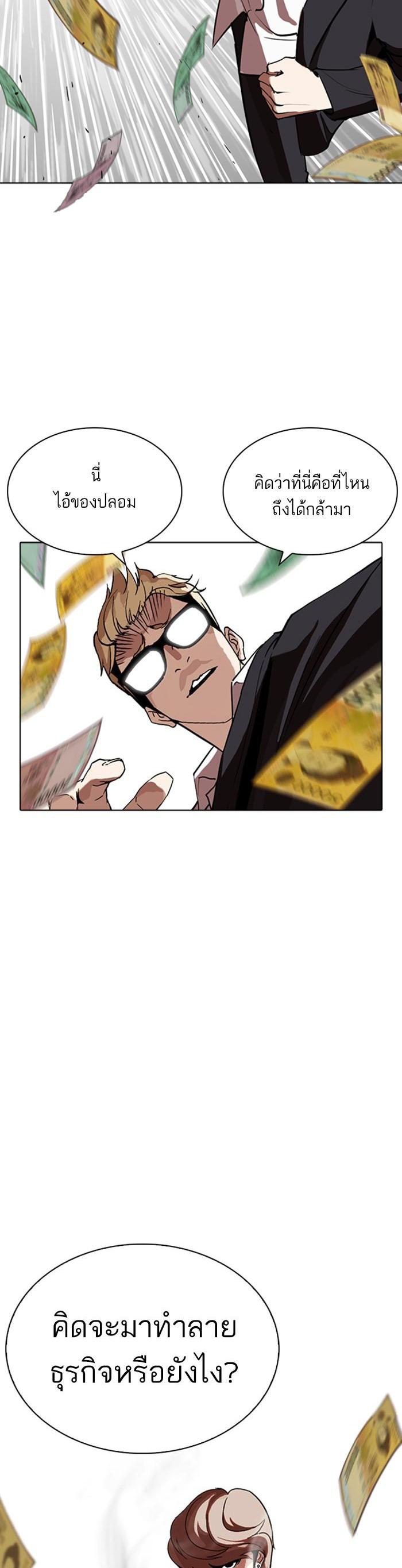 Manga-lc-com อ่านมังงะ อ่านการ์ตูน ออนไลน์ ฟรี Lookism ตอนที่ 1 2 3 4 5 6 7 8 9 10 11 12 13 14 ฟรี ไม่มีโฆษณา Manga-lc - อ่าน มังงะ อ่าน การ์ตูน ออนไลน์ อ่านมังงะ ฟรี