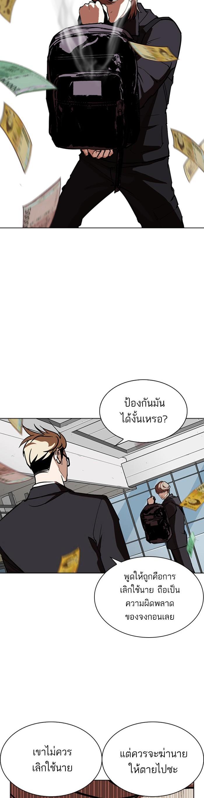 Manga-lc-com อ่านมังงะ อ่านการ์ตูน ออนไลน์ ฟรี Lookism ตอนที่ 1 2 3 4 5 6 7 8 9 10 11 12 13 14 ฟรี ไม่มีโฆษณา Manga-lc - อ่าน มังงะ อ่าน การ์ตูน ออนไลน์ อ่านมังงะ ฟรี