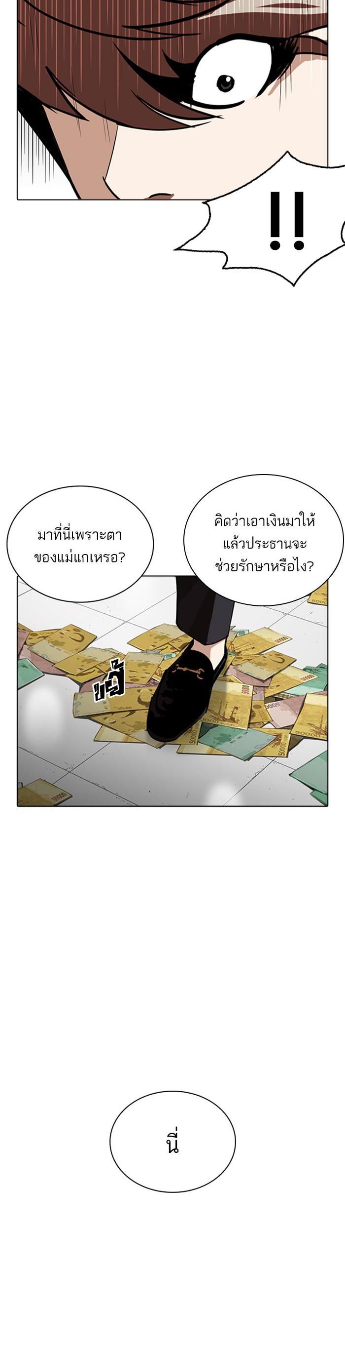 Manga-lc-com อ่านมังงะ อ่านการ์ตูน ออนไลน์ ฟรี Lookism ตอนที่ 1 2 3 4 5 6 7 8 9 10 11 12 13 14 ฟรี ไม่มีโฆษณา Manga-lc - อ่าน มังงะ อ่าน การ์ตูน ออนไลน์ อ่านมังงะ ฟรี