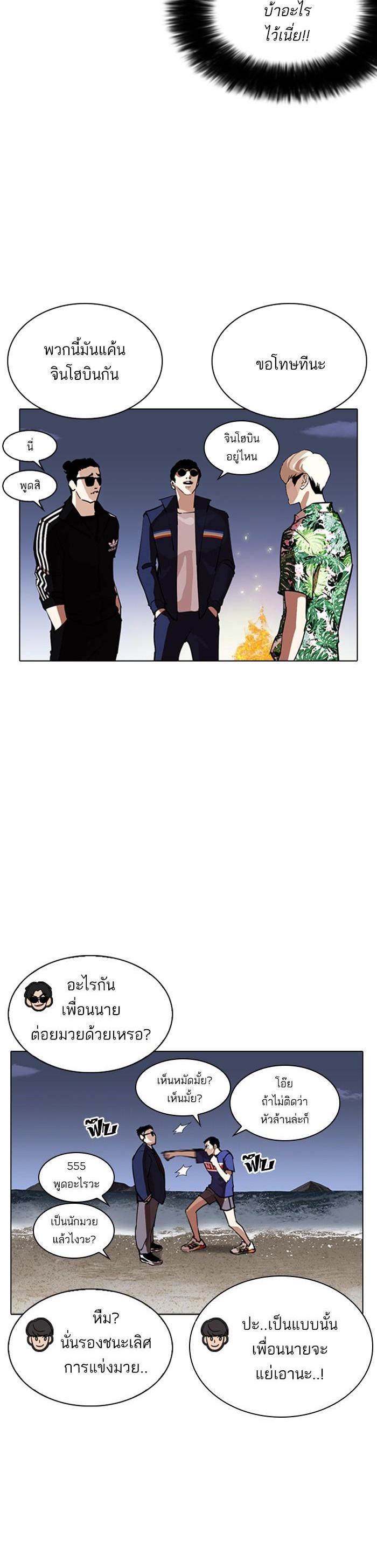 Manga-lc-com อ่านมังงะ อ่านการ์ตูน ออนไลน์ ฟรี Lookism ตอนที่ 1 2 3 4 5 6 7 8 9 10 11 12 13 14 ฟรี ไม่มีโฆษณา Manga-lc - อ่าน มังงะ อ่าน การ์ตูน ออนไลน์ อ่านมังงะ ฟรี