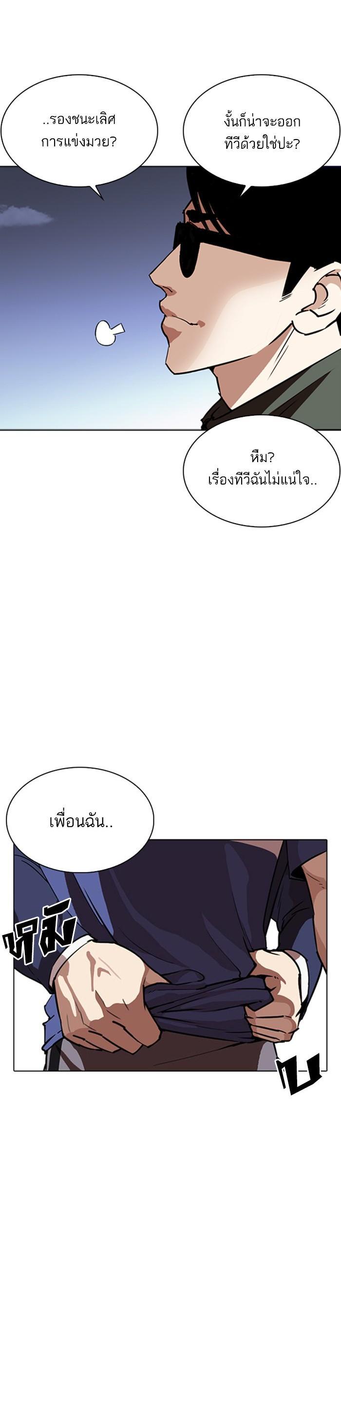 Manga-lc-com อ่านมังงะ อ่านการ์ตูน ออนไลน์ ฟรี Lookism ตอนที่ 1 2 3 4 5 6 7 8 9 10 11 12 13 14 ฟรี ไม่มีโฆษณา Manga-lc - อ่าน มังงะ อ่าน การ์ตูน ออนไลน์ อ่านมังงะ ฟรี