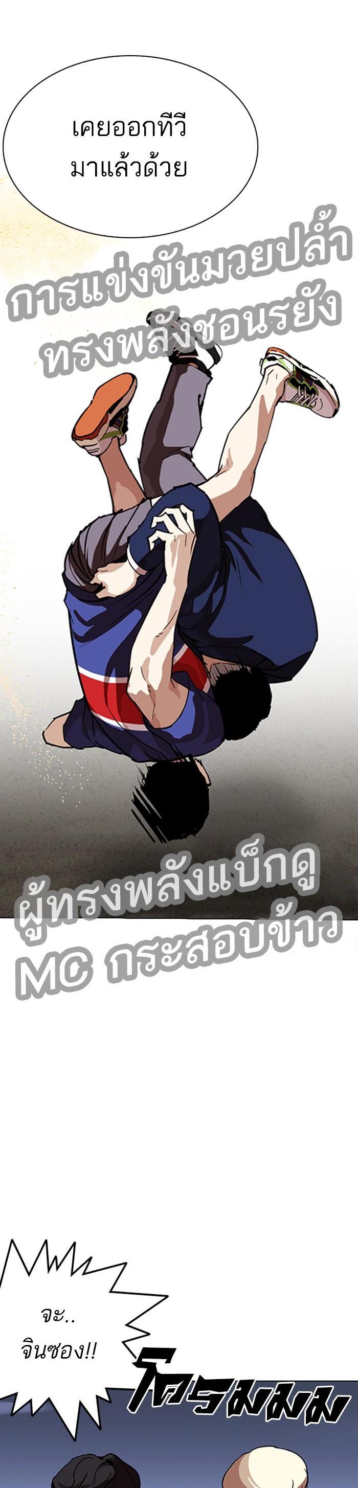 Manga-lc-com อ่านมังงะ อ่านการ์ตูน ออนไลน์ ฟรี Lookism ตอนที่ 1 2 3 4 5 6 7 8 9 10 11 12 13 14 ฟรี ไม่มีโฆษณา Manga-lc - อ่าน มังงะ อ่าน การ์ตูน ออนไลน์ อ่านมังงะ ฟรี