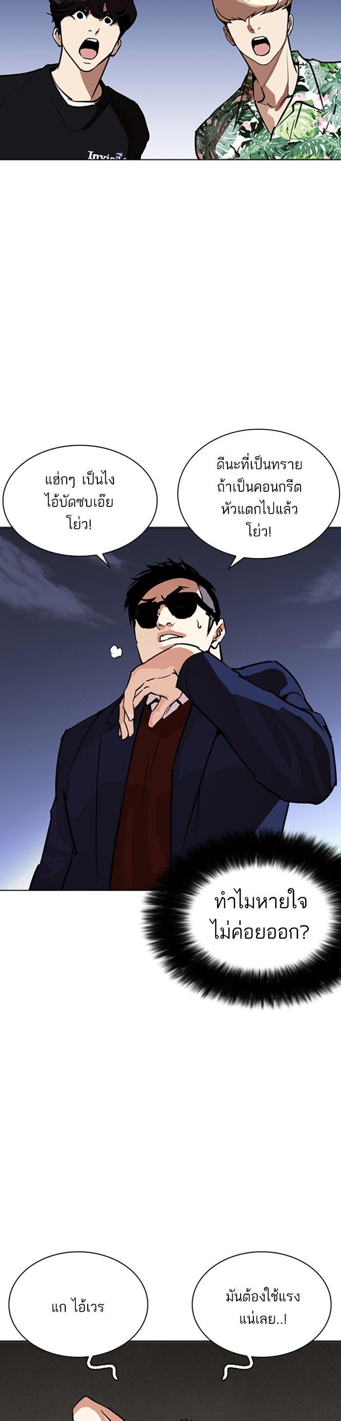 Manga-lc-com อ่านมังงะ อ่านการ์ตูน ออนไลน์ ฟรี Lookism ตอนที่ 1 2 3 4 5 6 7 8 9 10 11 12 13 14 ฟรี ไม่มีโฆษณา Manga-lc - อ่าน มังงะ อ่าน การ์ตูน ออนไลน์ อ่านมังงะ ฟรี