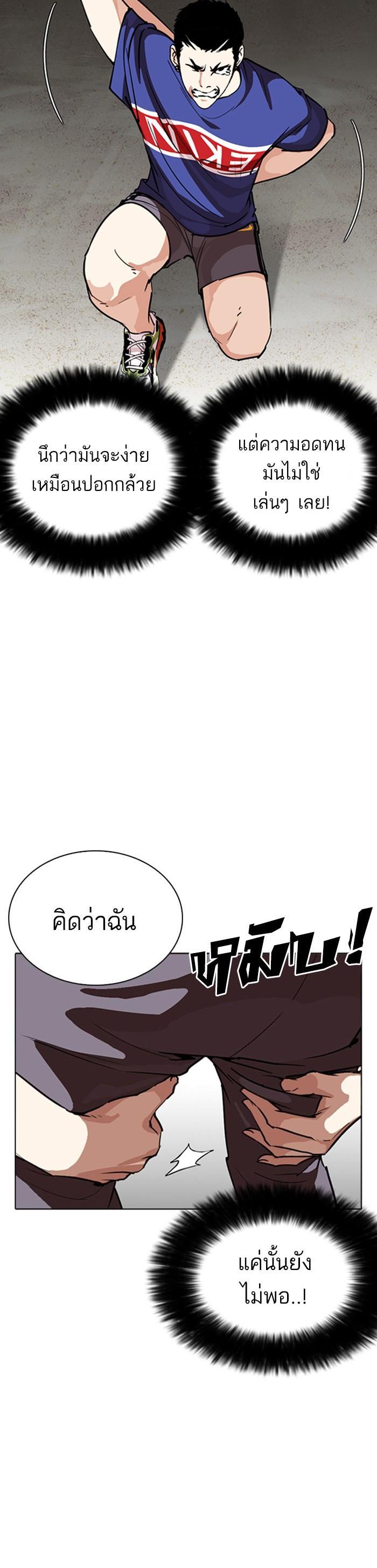 Manga-lc-com อ่านมังงะ อ่านการ์ตูน ออนไลน์ ฟรี Lookism ตอนที่ 1 2 3 4 5 6 7 8 9 10 11 12 13 14 ฟรี ไม่มีโฆษณา Manga-lc - อ่าน มังงะ อ่าน การ์ตูน ออนไลน์ อ่านมังงะ ฟรี