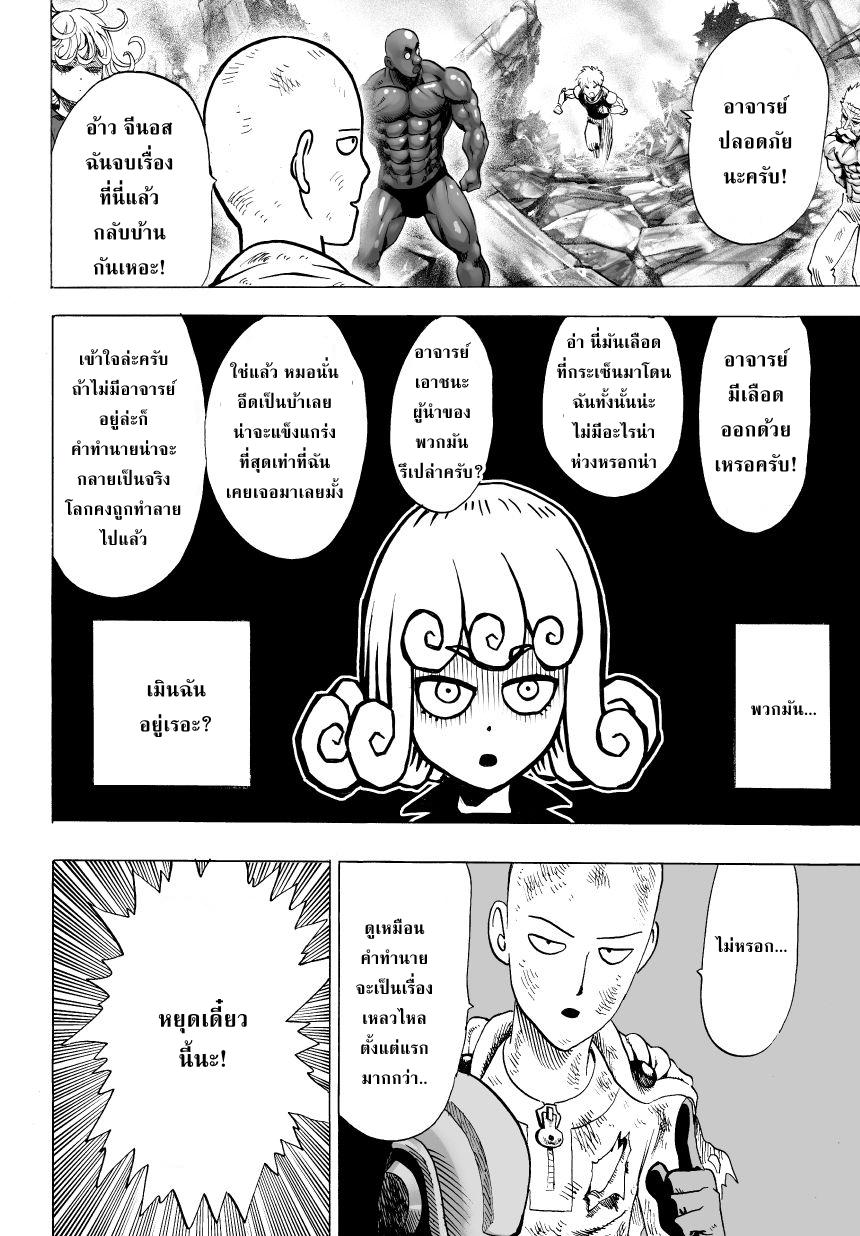 Manga-lc-com อ่านมังงะ อ่านการ์ตูน ออนไลน์ ฟรี One Punch Man ตอนที่ 1 2 3 4 5 6 7 8 9 10 11 12 13 14 ฟรี ไม่มีโฆษณา Manga-lc - อ่าน มังงะ อ่าน การ์ตูน ออนไลน์ อ่านมังงะ ฟรี