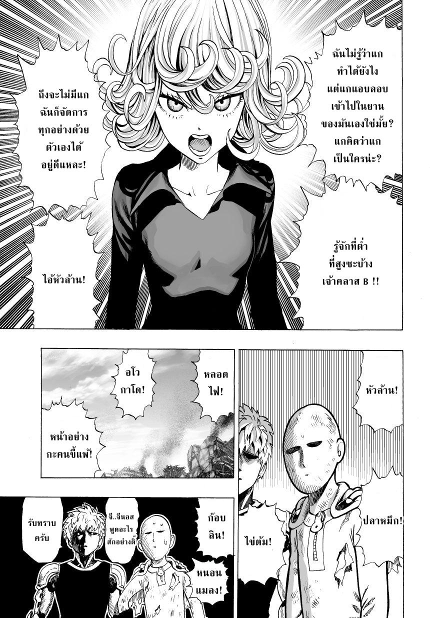 Manga-lc-com อ่านมังงะ อ่านการ์ตูน ออนไลน์ ฟรี One Punch Man ตอนที่ 1 2 3 4 5 6 7 8 9 10 11 12 13 14 ฟรี ไม่มีโฆษณา Manga-lc - อ่าน มังงะ อ่าน การ์ตูน ออนไลน์ อ่านมังงะ ฟรี