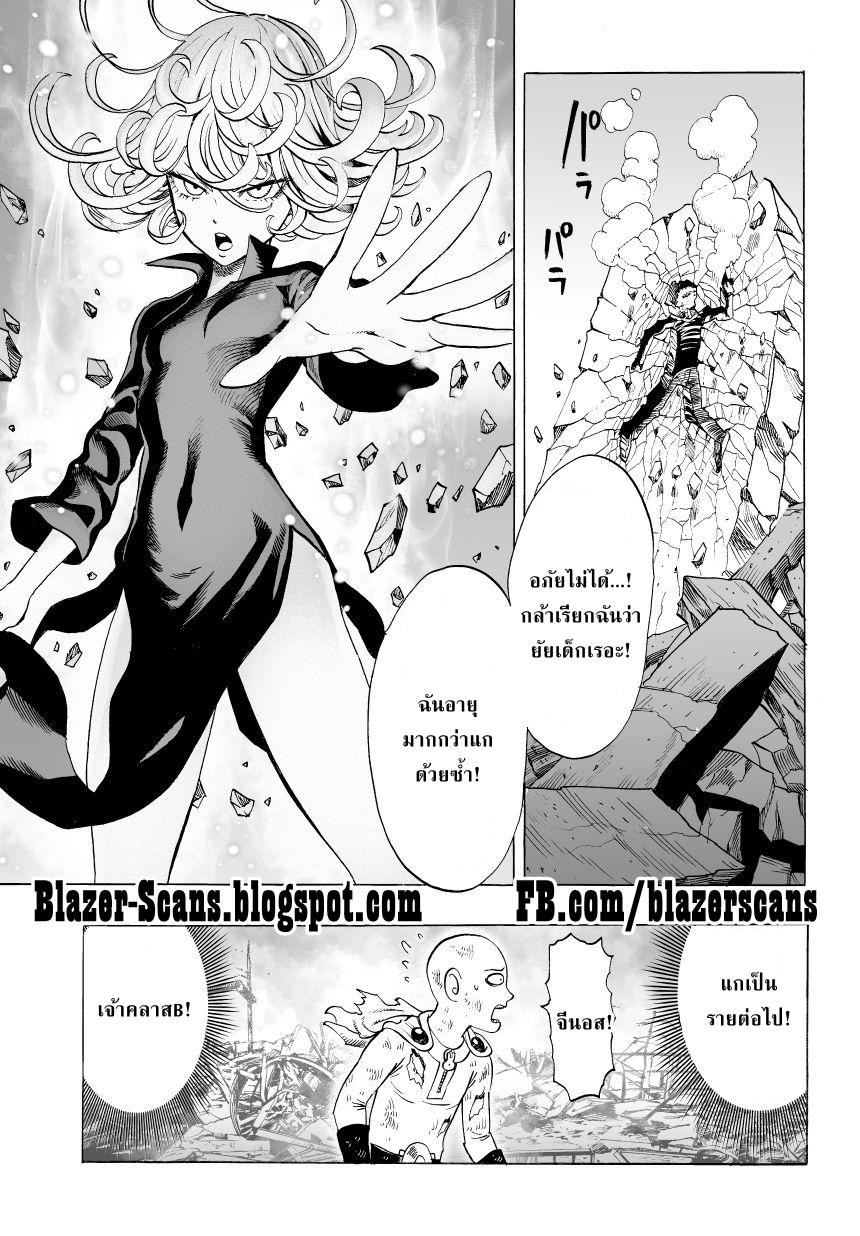 Manga-lc-com อ่านมังงะ อ่านการ์ตูน ออนไลน์ ฟรี One Punch Man ตอนที่ 1 2 3 4 5 6 7 8 9 10 11 12 13 14 ฟรี ไม่มีโฆษณา Manga-lc - อ่าน มังงะ อ่าน การ์ตูน ออนไลน์ อ่านมังงะ ฟรี