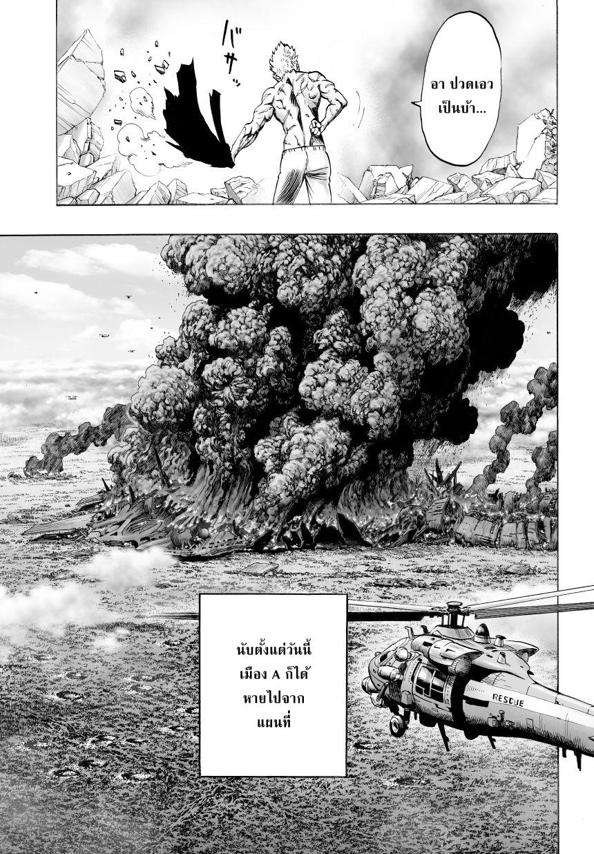 Manga-lc-com อ่านมังงะ อ่านการ์ตูน ออนไลน์ ฟรี One Punch Man ตอนที่ 1 2 3 4 5 6 7 8 9 10 11 12 13 14 ฟรี ไม่มีโฆษณา Manga-lc - อ่าน มังงะ อ่าน การ์ตูน ออนไลน์ อ่านมังงะ ฟรี