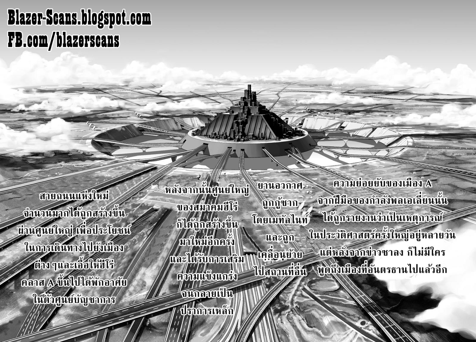 Manga-lc-com อ่านมังงะ อ่านการ์ตูน ออนไลน์ ฟรี One Punch Man ตอนที่ 1 2 3 4 5 6 7 8 9 10 11 12 13 14 ฟรี ไม่มีโฆษณา Manga-lc - อ่าน มังงะ อ่าน การ์ตูน ออนไลน์ อ่านมังงะ ฟรี