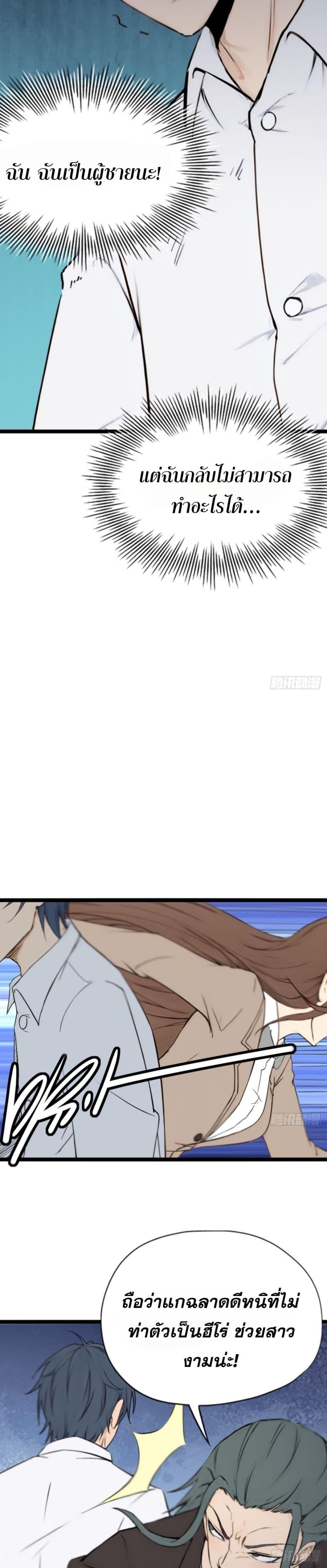 Manga-lc-com อ่านมังงะ อ่านการ์ตูน ออนไลน์ ฟรี I am the strongest in the immortal world ตอนที่ 1 2 3 4 5 6 7 8 9 10 11 12 13 14 ฟรี ไม่มีโฆษณา Manga-lc - อ่าน มังงะ อ่าน การ์ตูน ออนไลน์ อ่านมังงะ ฟรี