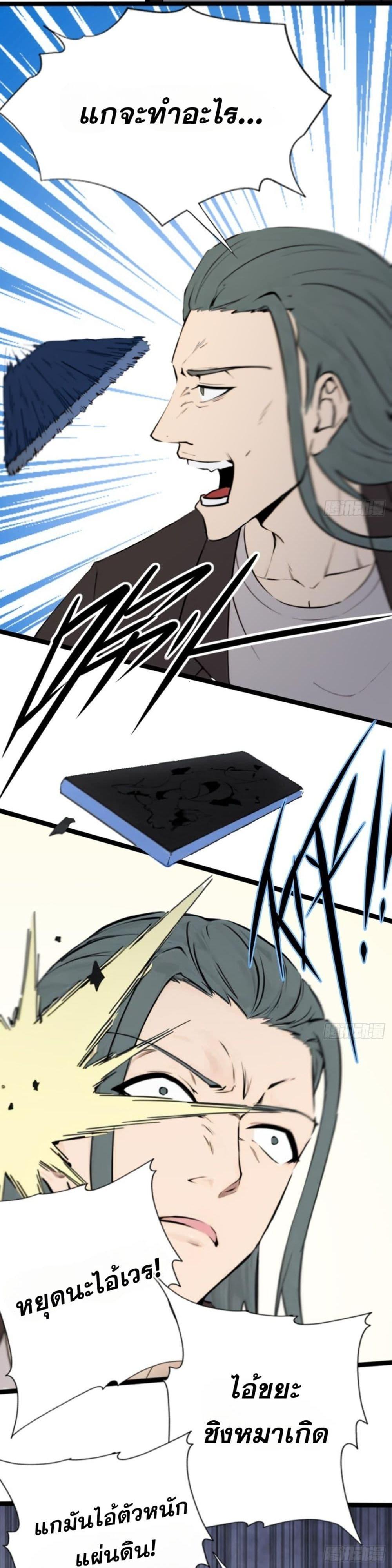 Manga-lc-com อ่านมังงะ อ่านการ์ตูน ออนไลน์ ฟรี I am the strongest in the immortal world ตอนที่ 1 2 3 4 5 6 7 8 9 10 11 12 13 14 ฟรี ไม่มีโฆษณา Manga-lc - อ่าน มังงะ อ่าน การ์ตูน ออนไลน์ อ่านมังงะ ฟรี