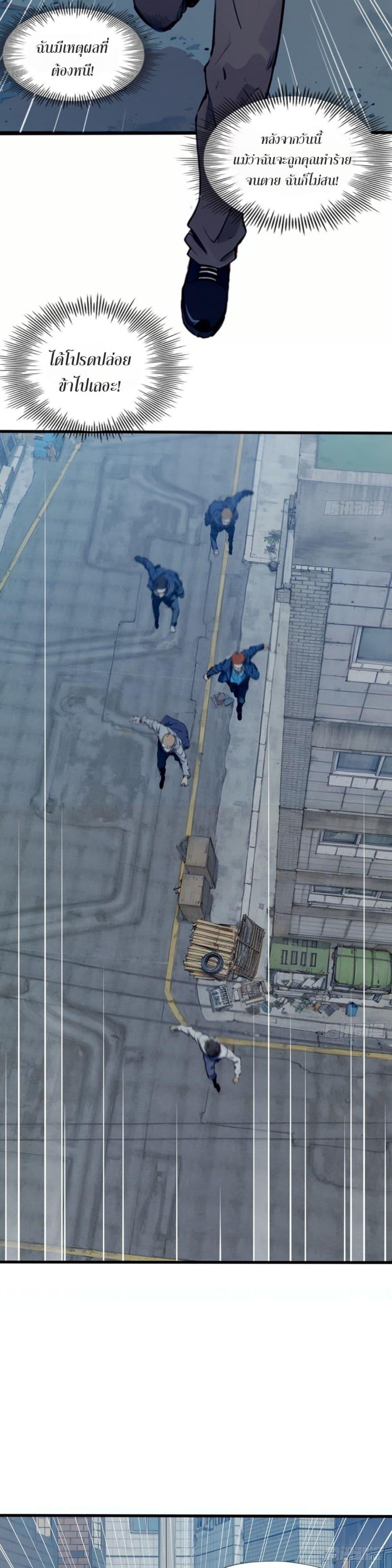 Manga-lc-com อ่านมังงะ อ่านการ์ตูน ออนไลน์ ฟรี I am the strongest in the immortal world ตอนที่ 1 2 3 4 5 6 7 8 9 10 11 12 13 14 ฟรี ไม่มีโฆษณา Manga-lc - อ่าน มังงะ อ่าน การ์ตูน ออนไลน์ อ่านมังงะ ฟรี