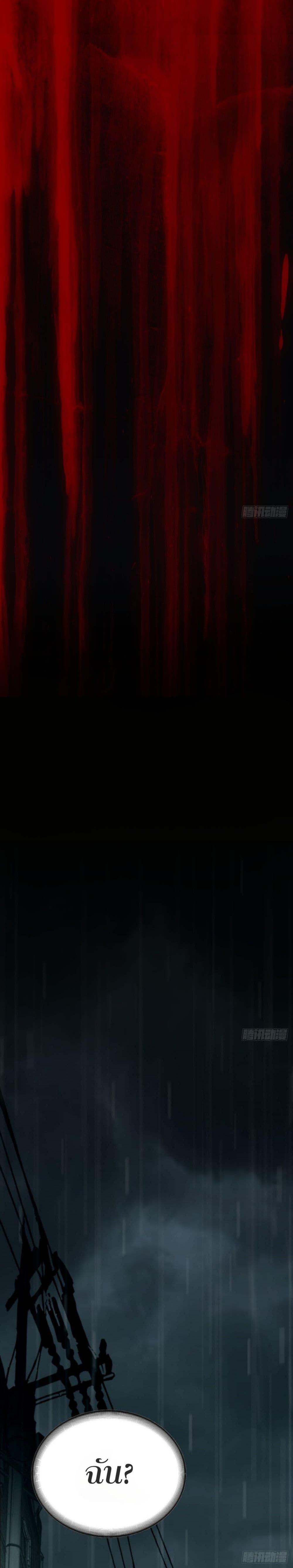 Manga-lc-com อ่านมังงะ อ่านการ์ตูน ออนไลน์ ฟรี I am the strongest in the immortal world ตอนที่ 1 2 3 4 5 6 7 8 9 10 11 12 13 14 ฟรี ไม่มีโฆษณา Manga-lc - อ่าน มังงะ อ่าน การ์ตูน ออนไลน์ อ่านมังงะ ฟรี